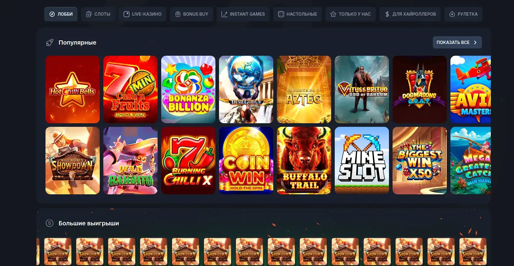 Maxslots платежные системы 2026
